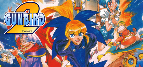 GUNBIRD 2 banner image