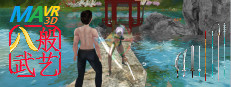 MAVR3D 八般武艺