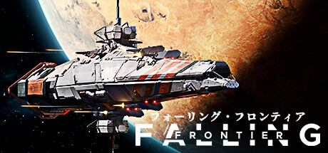 Falling Frontier フォーリング・フロンティア(シミュレーション・ストラテジー、開発: Stutter Fox Studios)のヘッダー画像