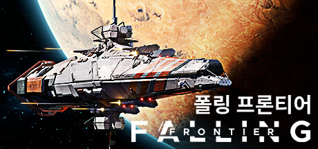 Falling Frontier