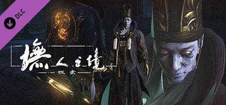 墲人之境：探索-锦衣卫“飞龙在天”套装皮肤