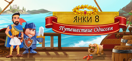 Купить ключ дешево New Yankee 8. Journey of Odysseus
