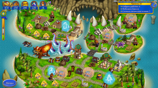 Screenshot z New Yankee 8: Journey of Odysseus