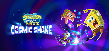 海绵宝宝：摇动宇宙 游戏图标