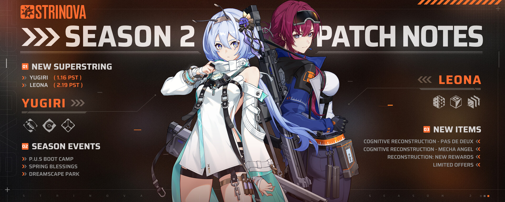 Strinova screenshot 1