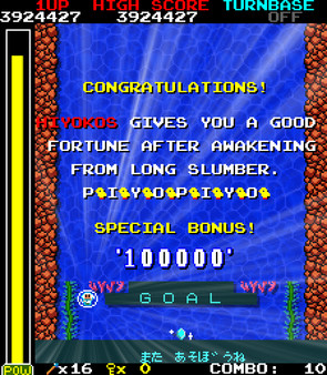 Space Mouse 2 Screenshot