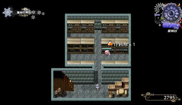 Screenshot z Start! Heart Thief! Screenshot z Start! Heart Thief!