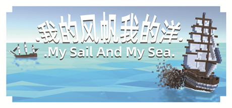 My Sail And My Sea Cover Image