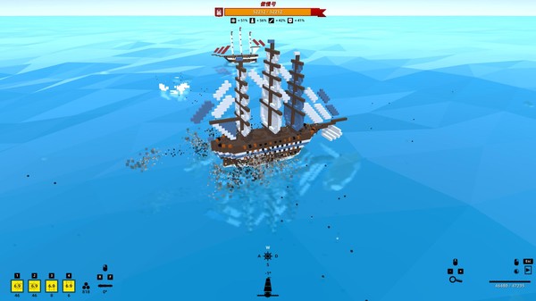 My Sail And My Sea screenshot 4