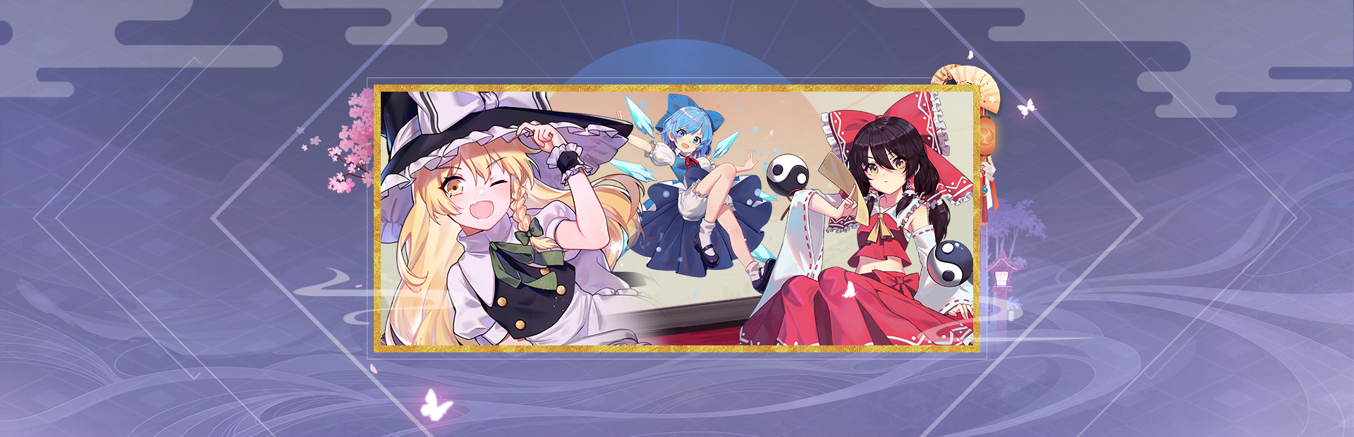 东方幻灵录 ~ Touhou Hakanai Cards