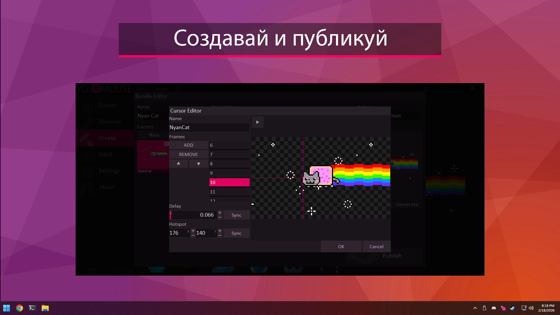 Screenshot 8