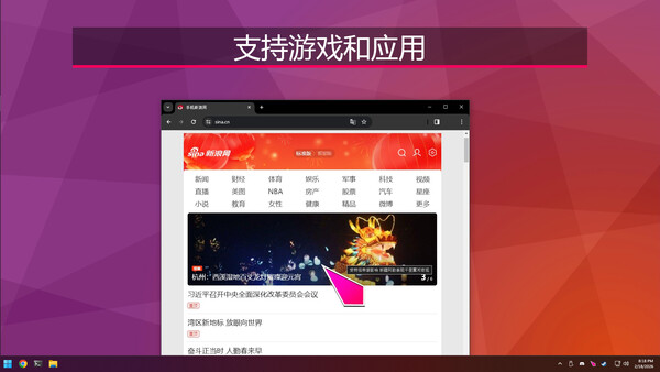 YoloMouse - Cursor Changer 截图 7