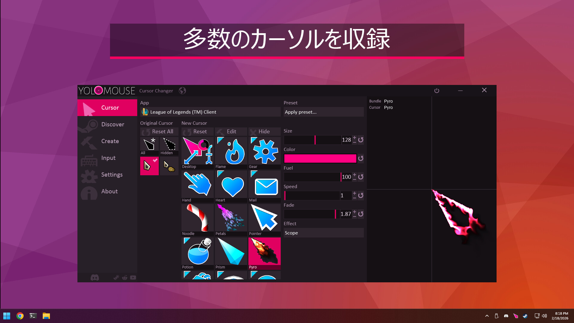 YoloMouseのスクリーンショット 1