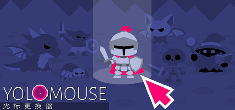 YoloMouse - Cursor Changer