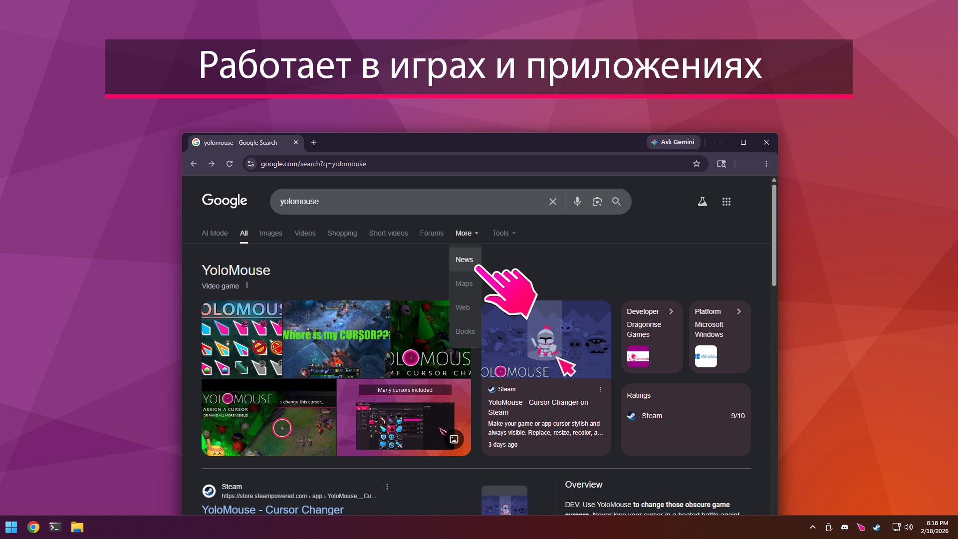 Screenshot 6