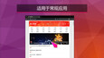 截图 #5