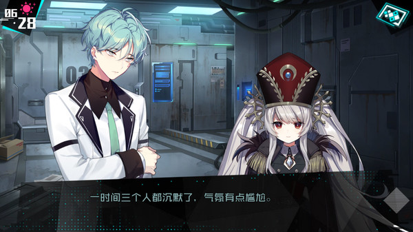 Screenshot z 妄想破绽：重构篇