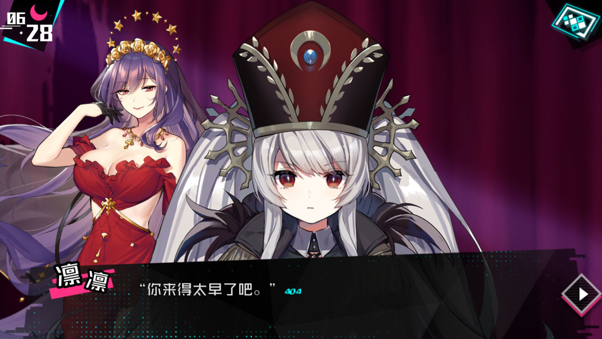 妄想破绽：重构篇 Featured Screenshot #1