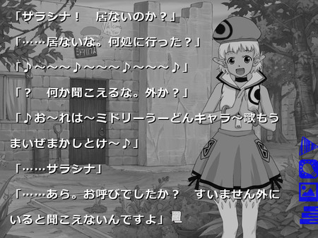 ロストカラーズ／再装版 / LOSTCOLORS screenshot 5