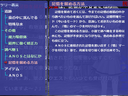 ロストカラーズ／再装版 / LOSTCOLORS screenshot 4