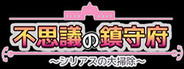 Capsule media