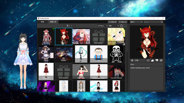 Screenshot z Desktop Kanojo