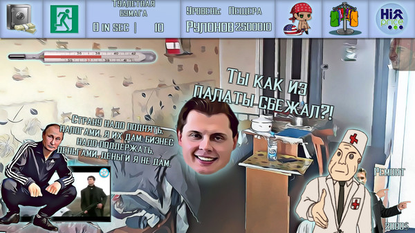 Screenshot z Home Life Simulator