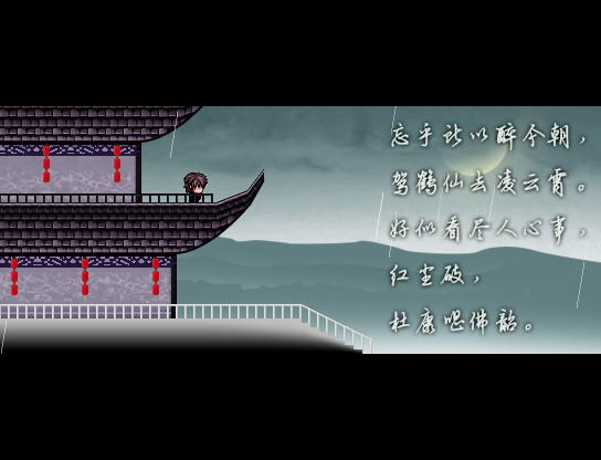 #4. 血潭江湖百里荣 (Steam) By: 类人猿leiry