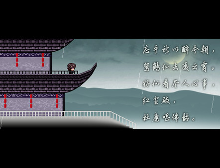 Screenshot z 血潭江湖百里荣 Screenshot z 血潭江湖百里荣