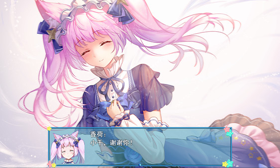WhiteLily 2：梦醒少女-游戏截图