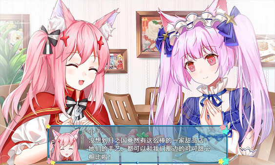 WhiteLily 2：梦醒少女-游戏截图
