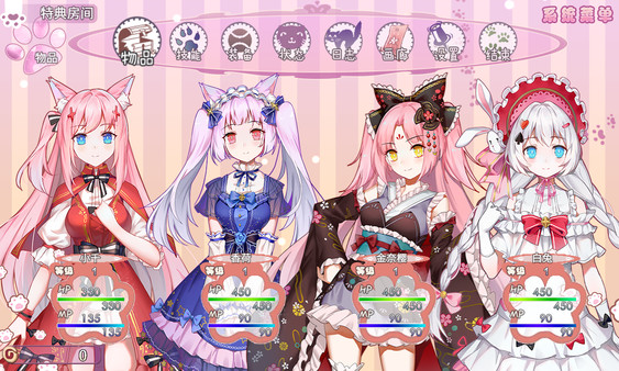 WhiteLily 2：梦醒少女-游戏截图