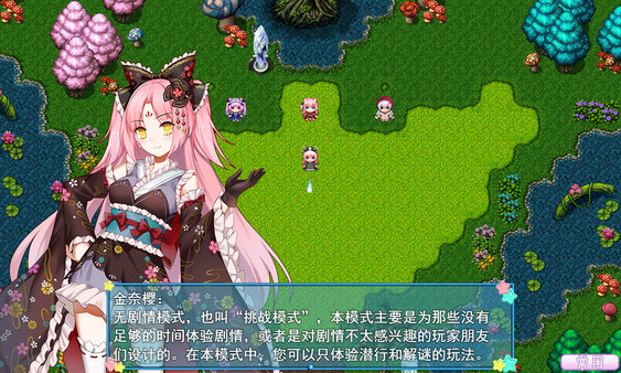WhiteLily 2：梦醒少女-游戏截图