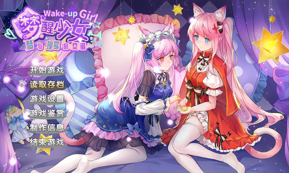 WhiteLily 2：梦醒少女-游戏截图