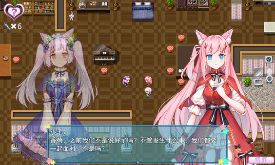 WhiteLily 2：梦醒少女-游戏截图