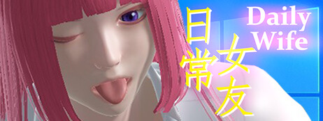 Daily Wife cover art