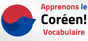Apprenons le Coréen! Vocabulaire