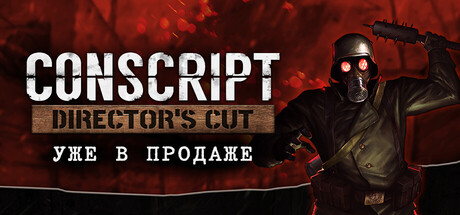 CONSCRIPT: Director’s Cut