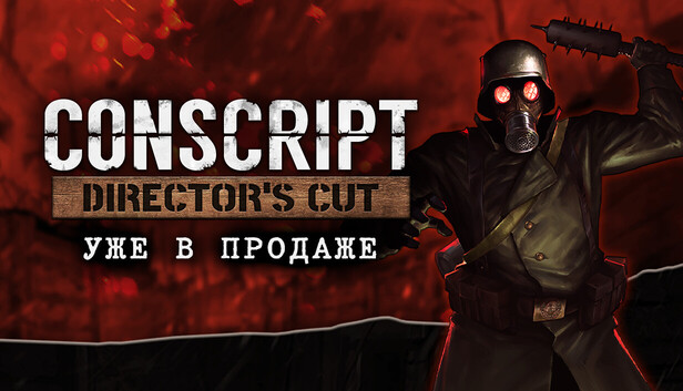 CONSCRIPT: Director’s Cut