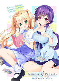 Summer Pockets - Support Illustration Collection