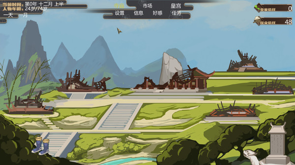 Screenshot z 悟梦图 Dreaming Atlas