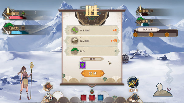 Dreaming Atlas screenshot 3