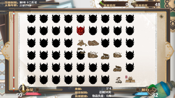 Dreaming Atlas screenshot 4