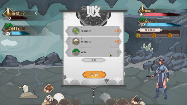 Dreaming Atlas screenshot 2