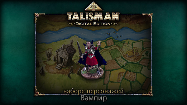 Скриншот