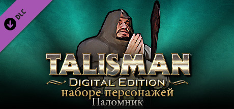 Talisman - Character Pack #23 Pilgrim