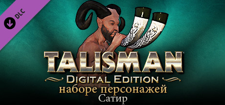 Talisman - Character Pack #24 Satyr