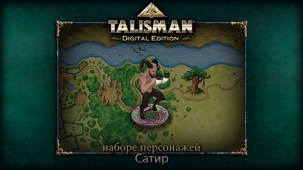 Скриншот