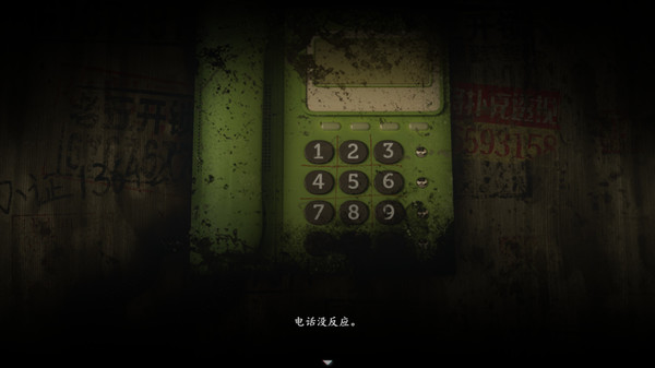 烟火-游戏截图