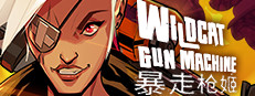 暴走枪姬 Wildcat Gun Machine